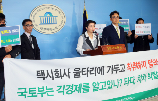 이언주(가운데) 무소속 의원이 16일 서울 여의도 국회 정론관에서 기자회견을 개최하고 타다·차차 운전기사들과 국토교통부를 규탄하고 있다.   연합뉴스